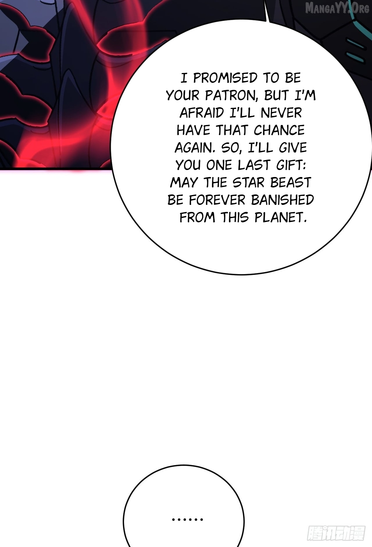 National NPC: I can kill Players Chapter 70 - page 38